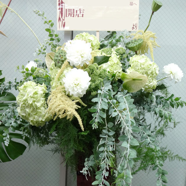 美容室 開店祝いスタンド花 二子玉川の花屋 ネイティブフラワーイーダ